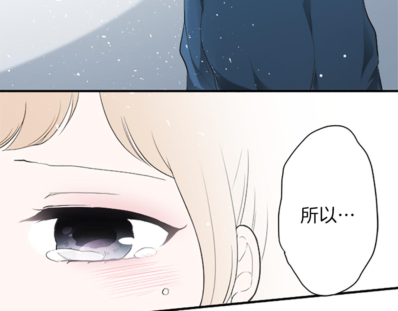 第67话 我向往的人68