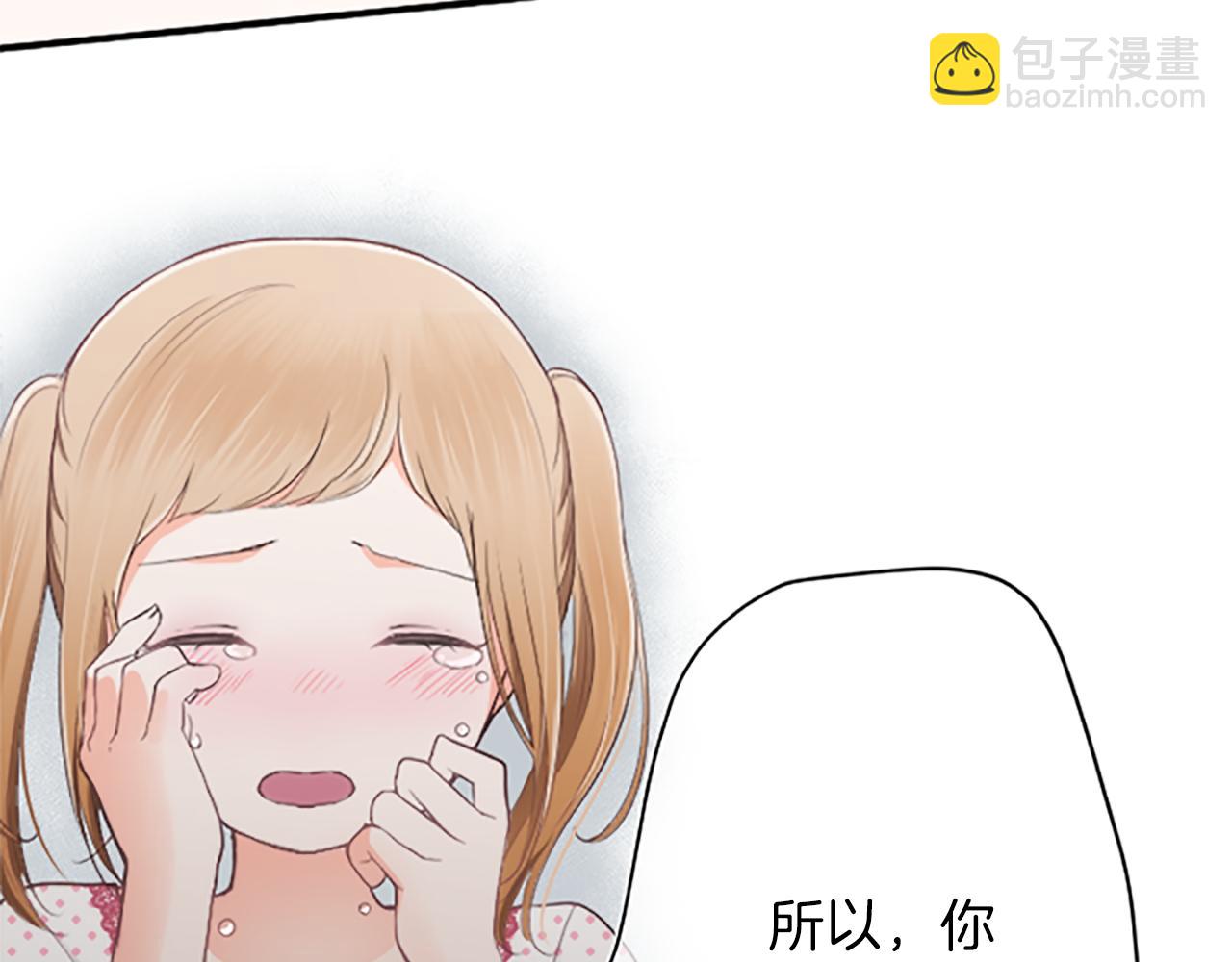 第67话 我向往的人69