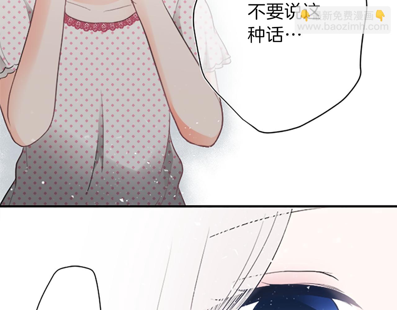 第67话 我向往的人70