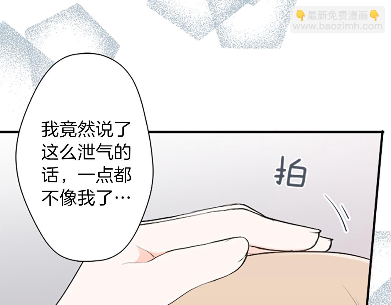 第67话 我向往的人72