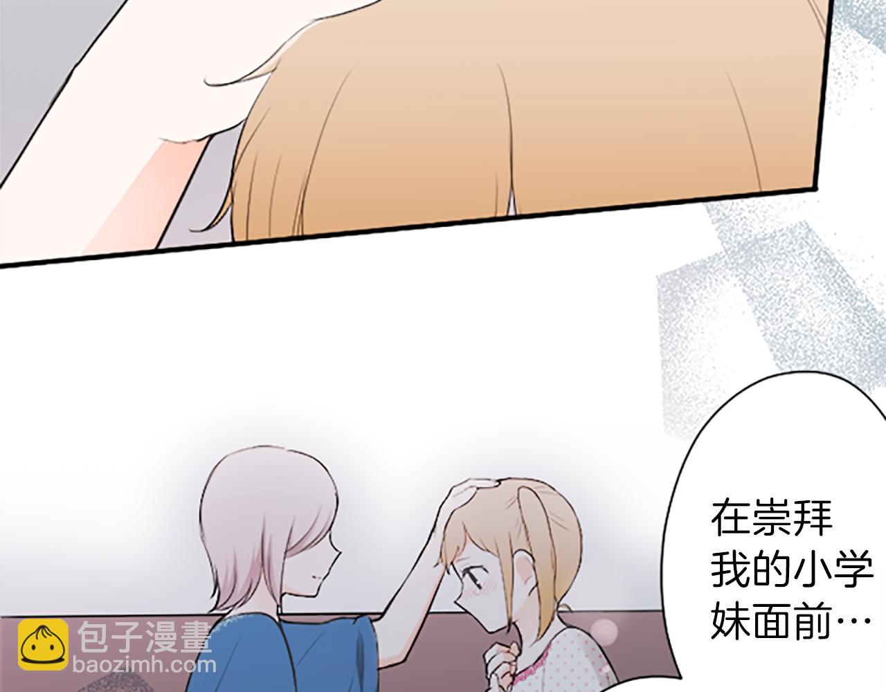第67话 我向往的人73