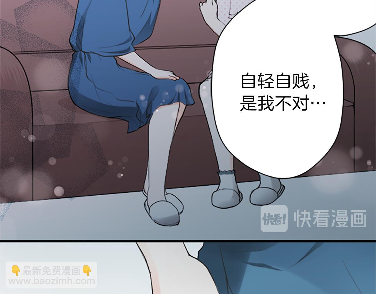 第67话 我向往的人74