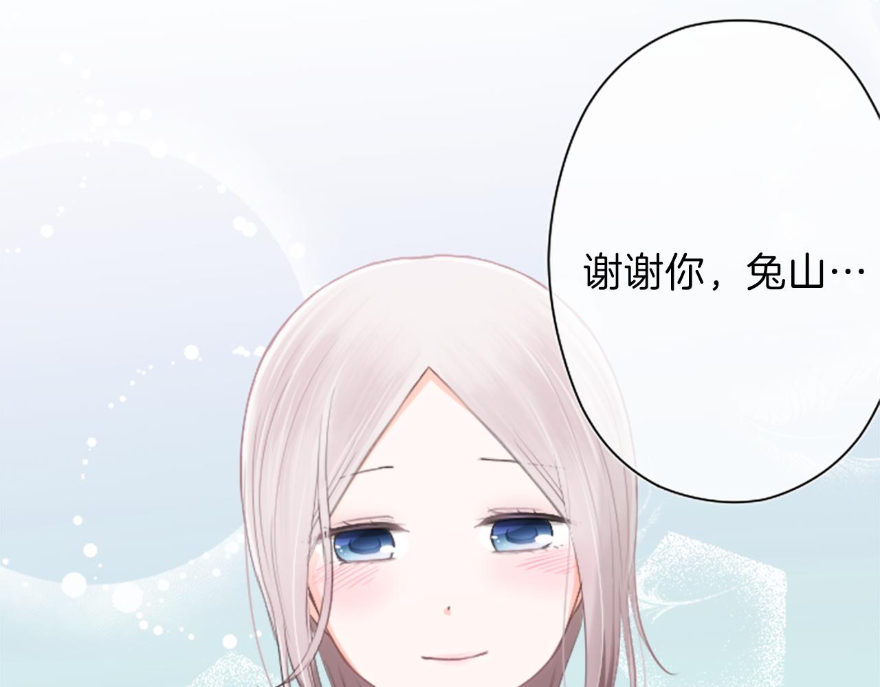 第67话 我向往的人76