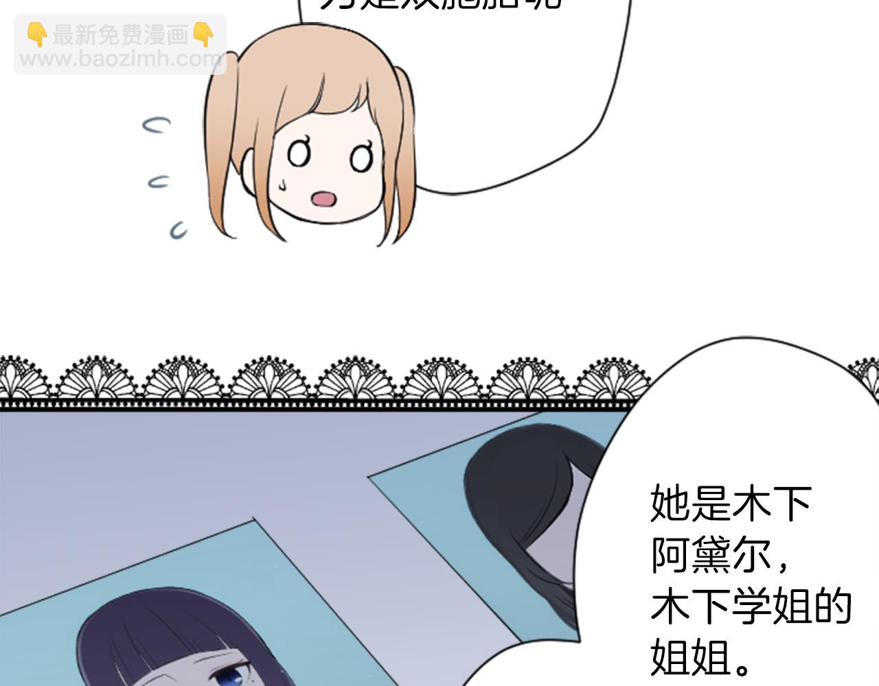 第67话 我向往的人8