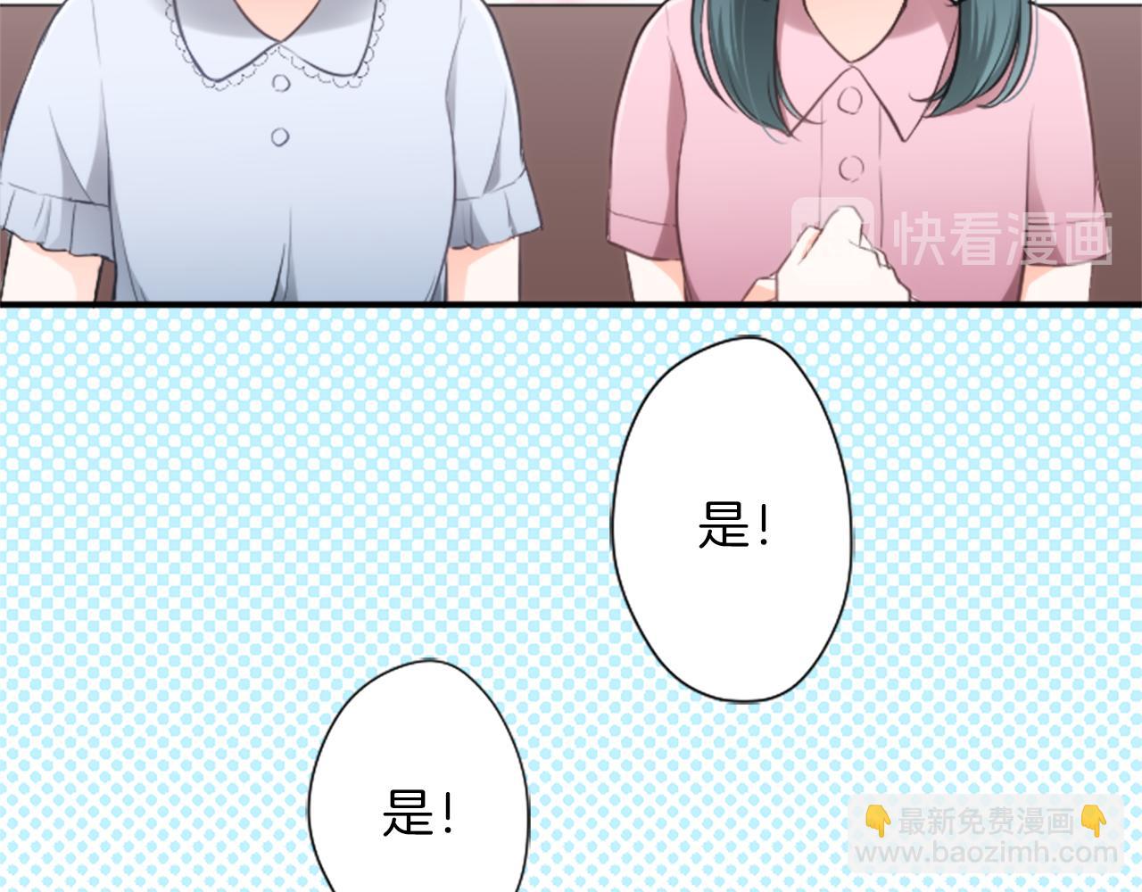 第67话 我向往的人81