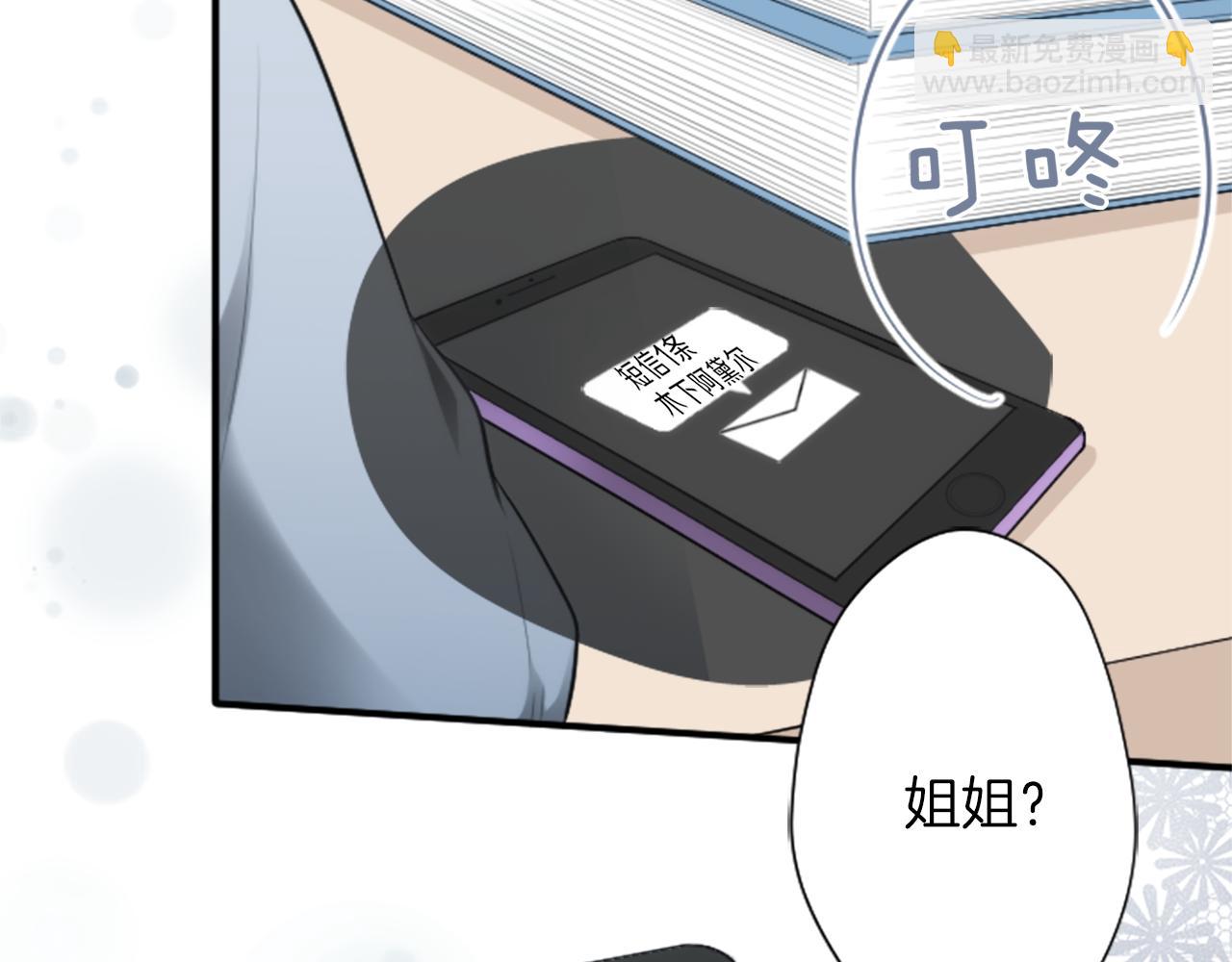 第67话 我向往的人86