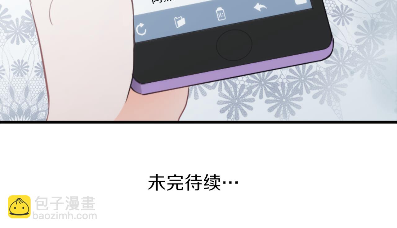 第67话 我向往的人88