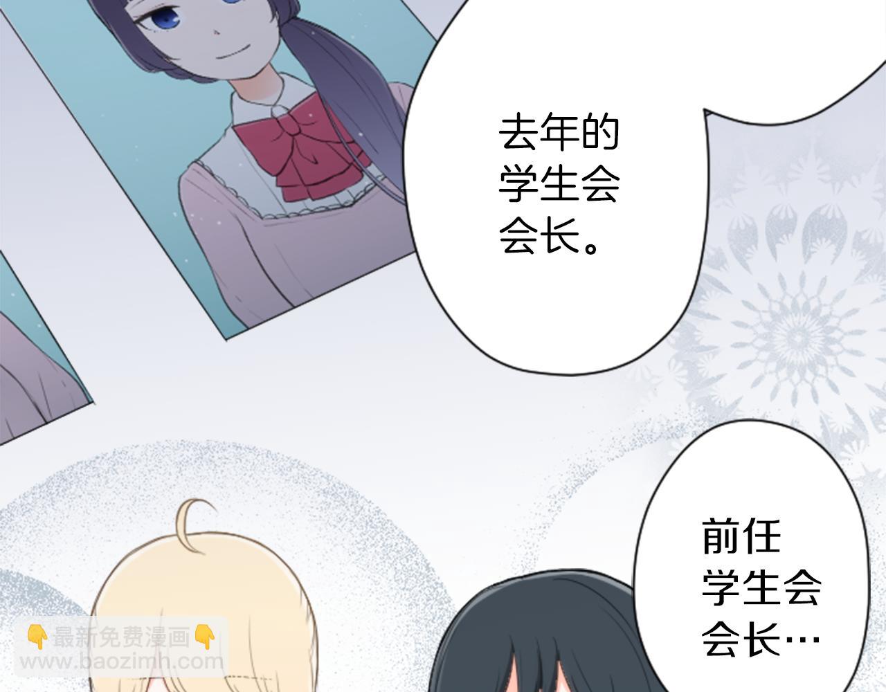 第67话 我向往的人9