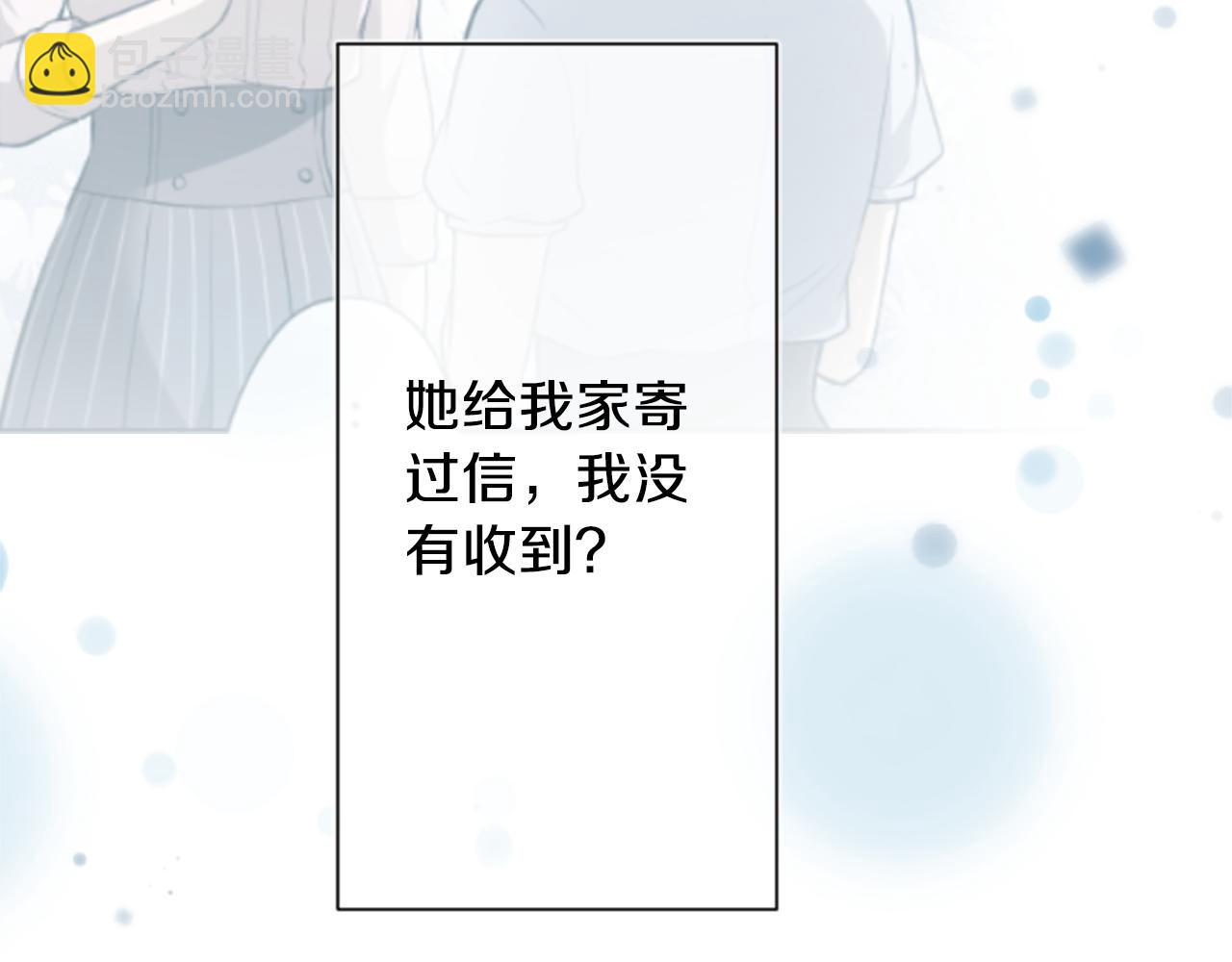 第69话 虹和爱丽丝210