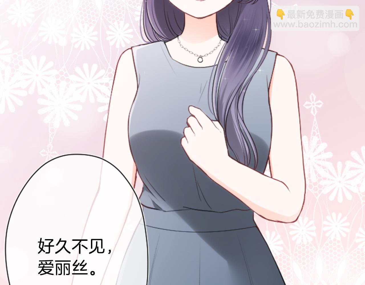 第69话 虹和爱丽丝218