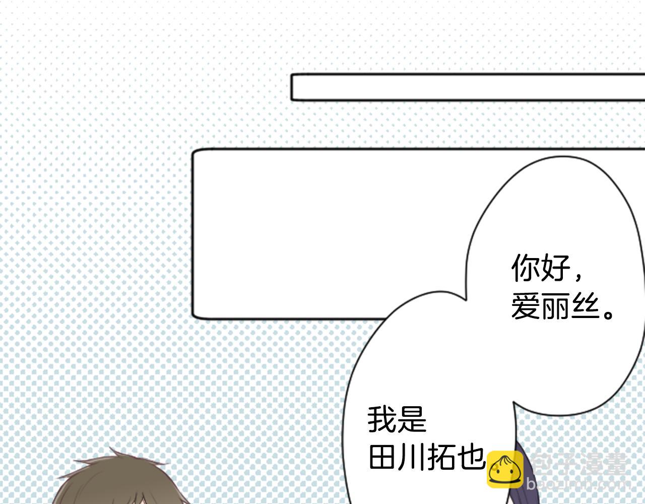 第69话 虹和爱丽丝221