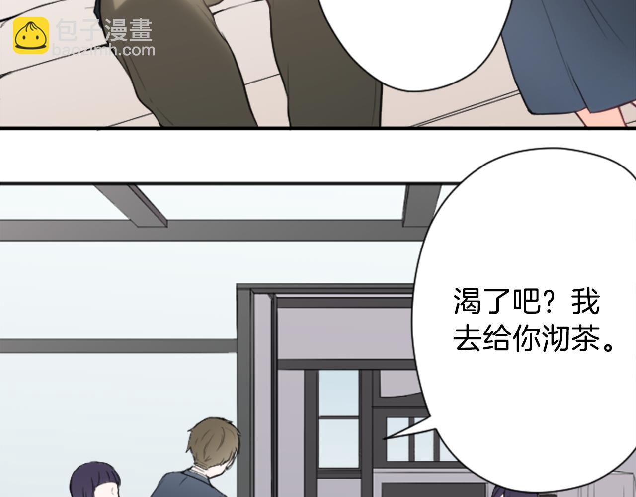 第69话 虹和爱丽丝223