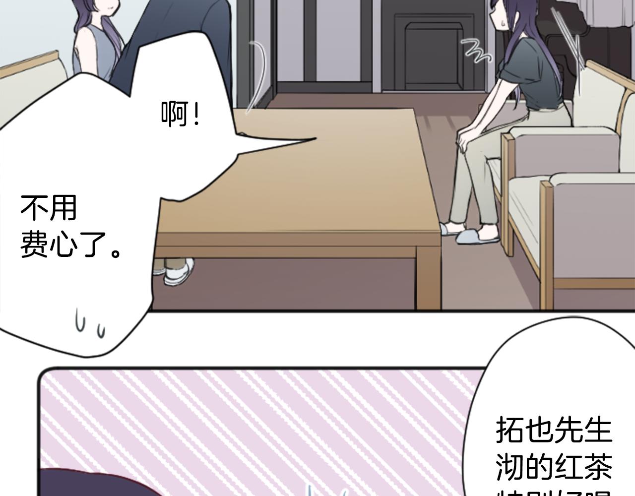 第69话 虹和爱丽丝224