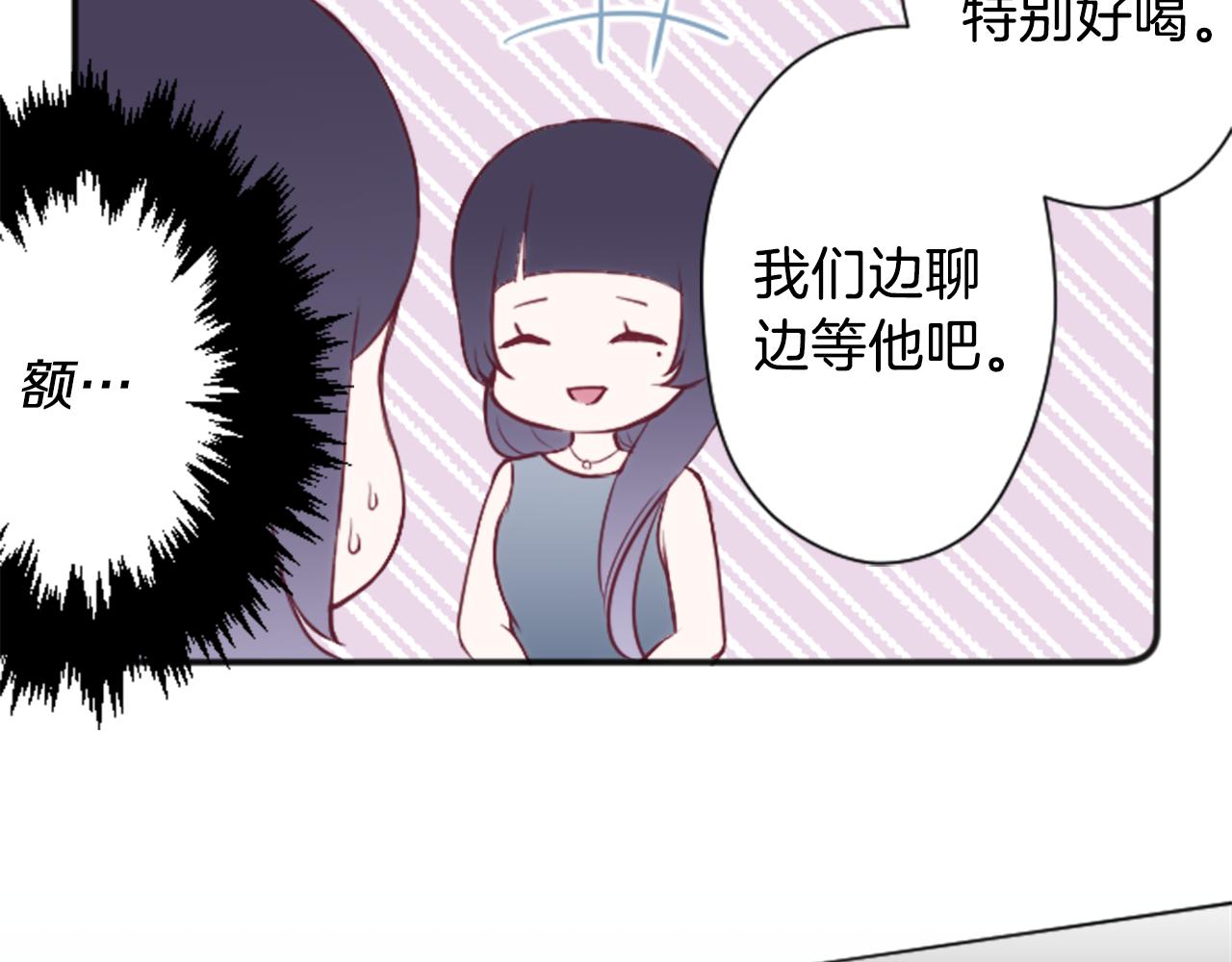 第69话 虹和爱丽丝225