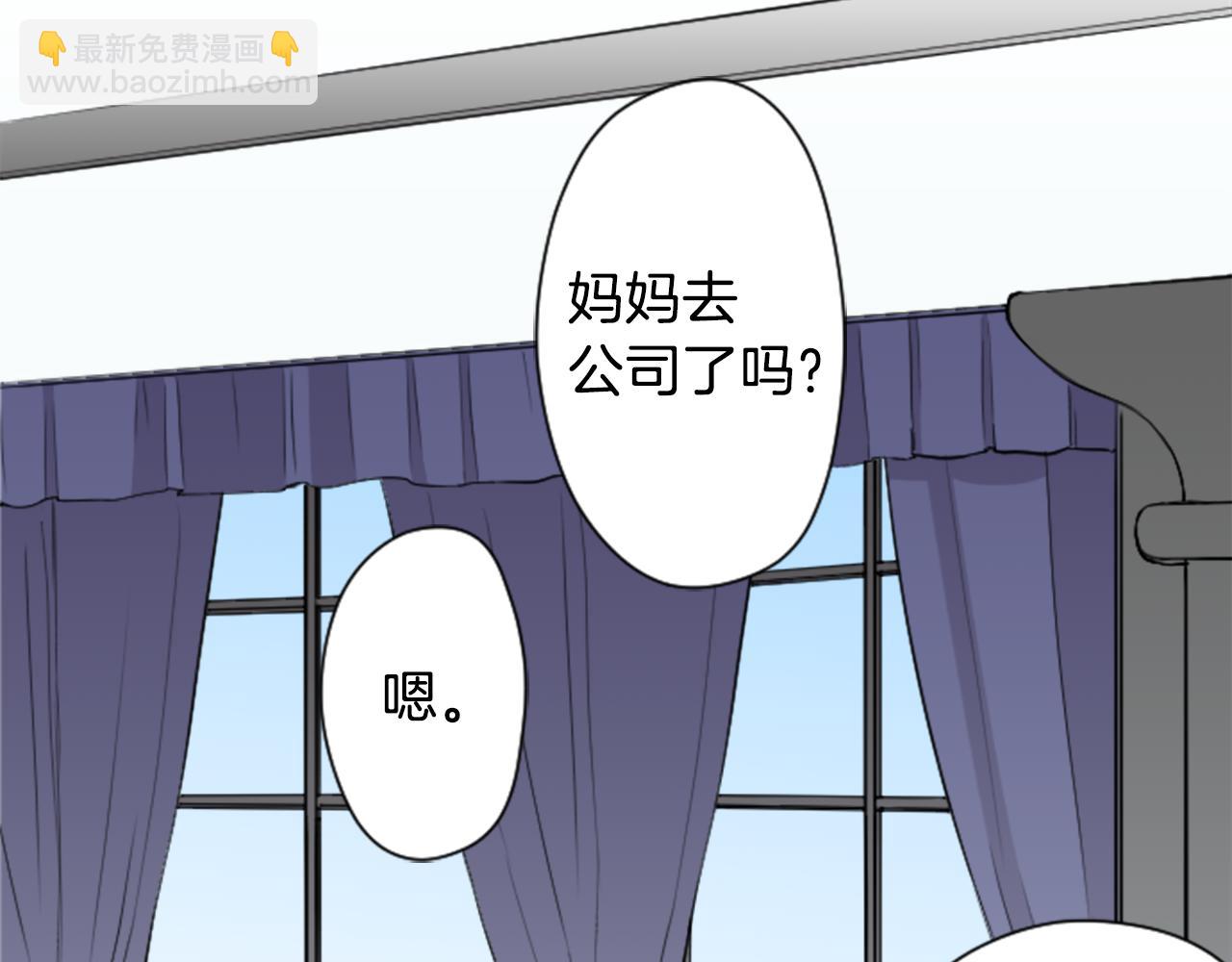 第69话 虹和爱丽丝226