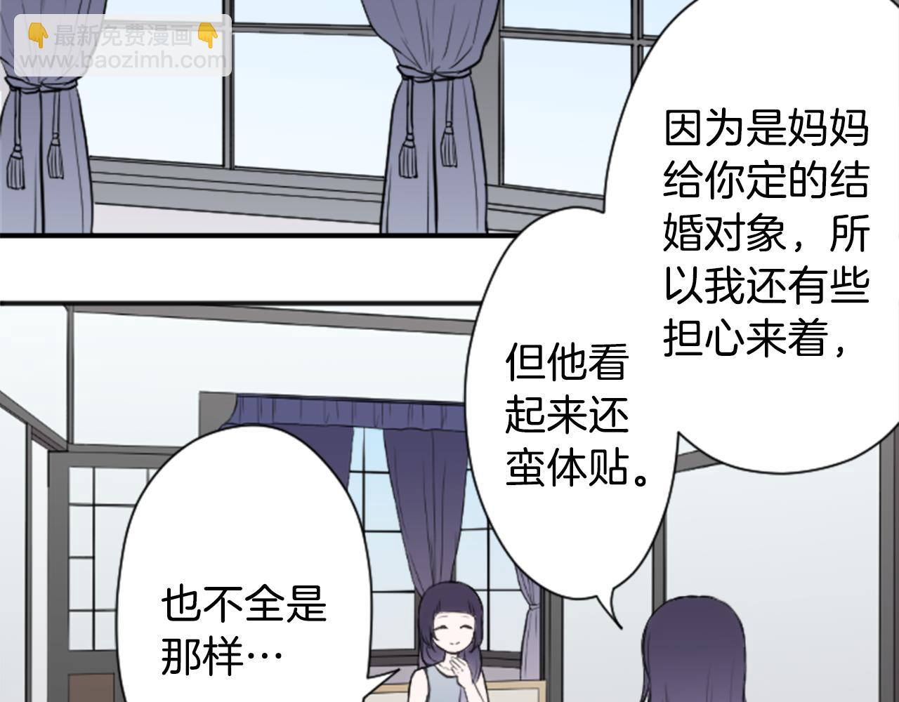 第69话 虹和爱丽丝227