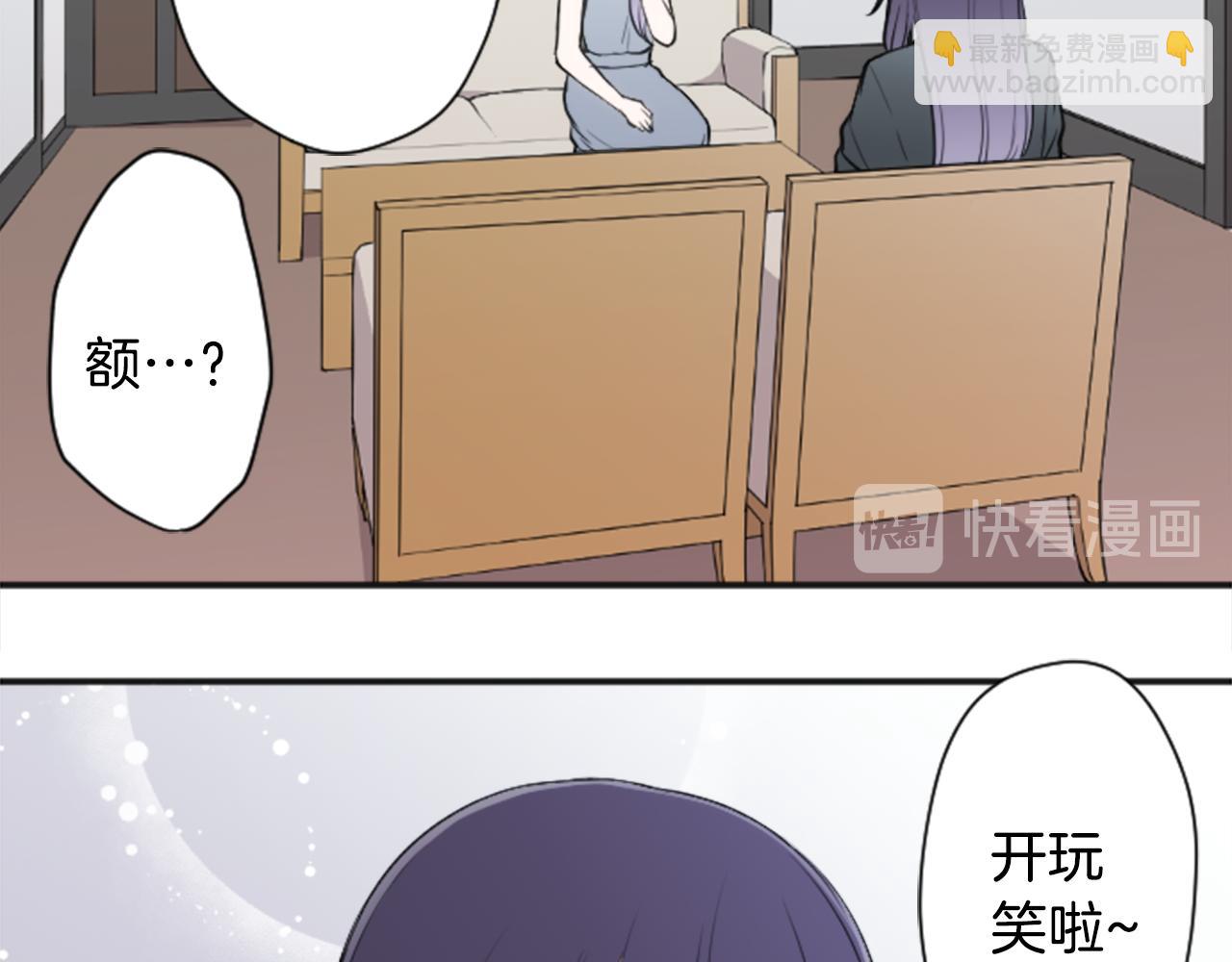 第69话 虹和爱丽丝228