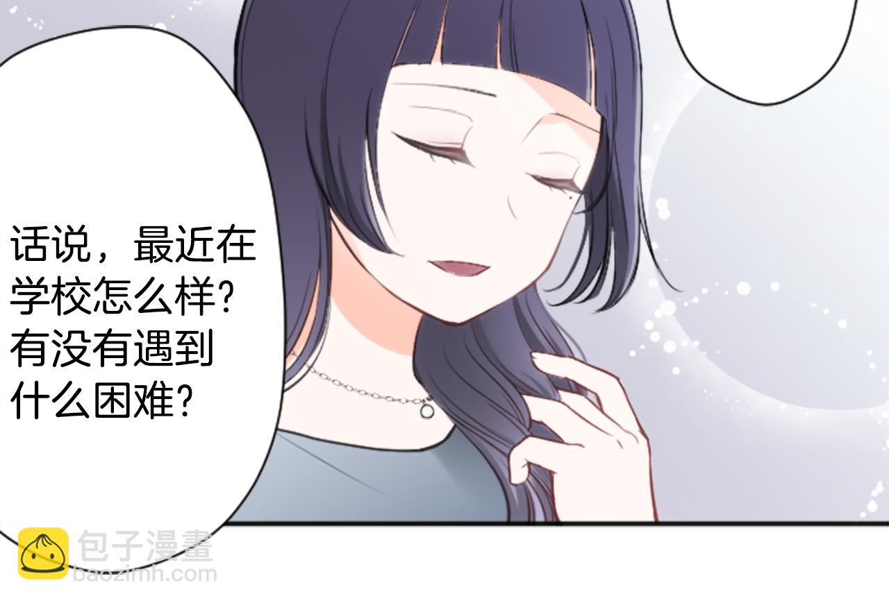 第69话 虹和爱丽丝229