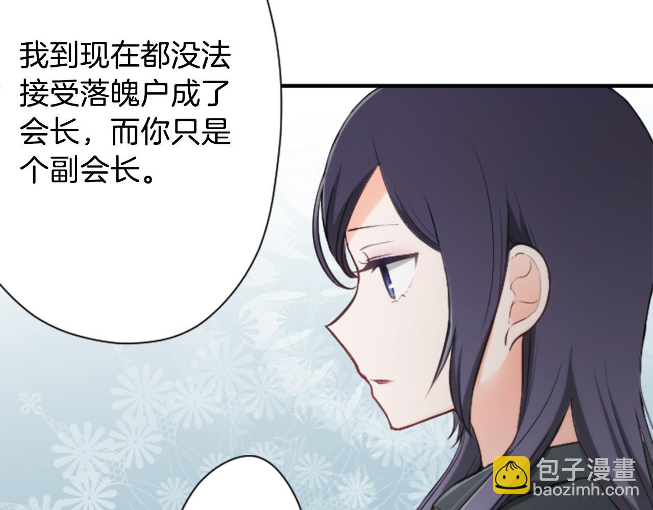 第69话 虹和爱丽丝232