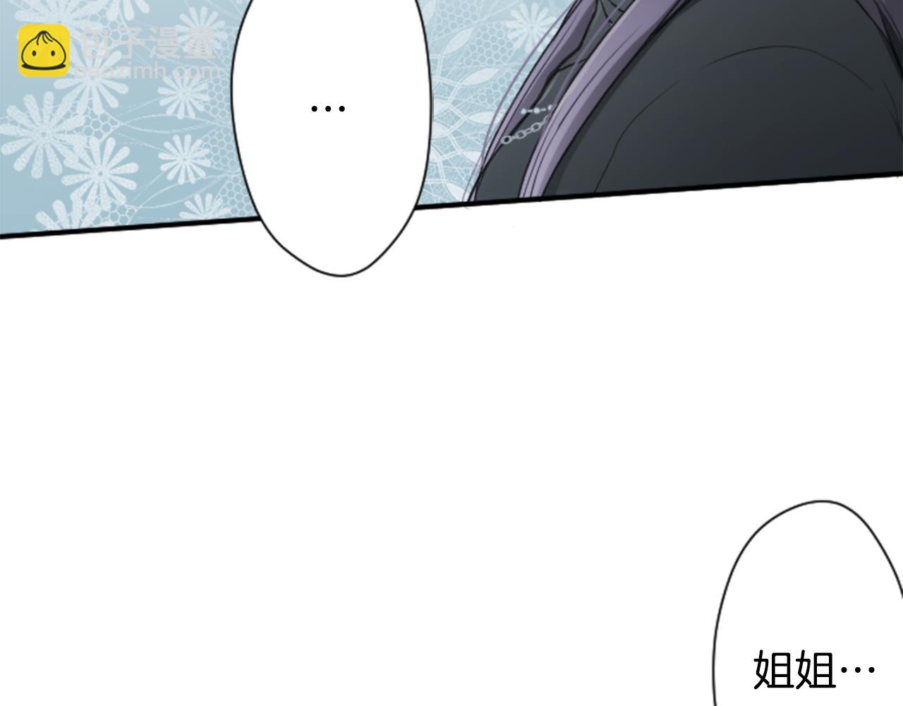第69话 虹和爱丽丝233