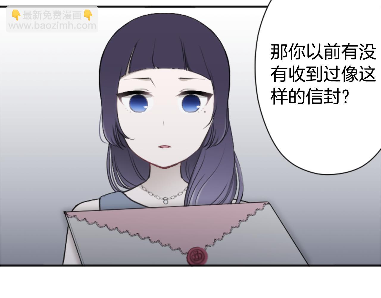 第69话 虹和爱丽丝237