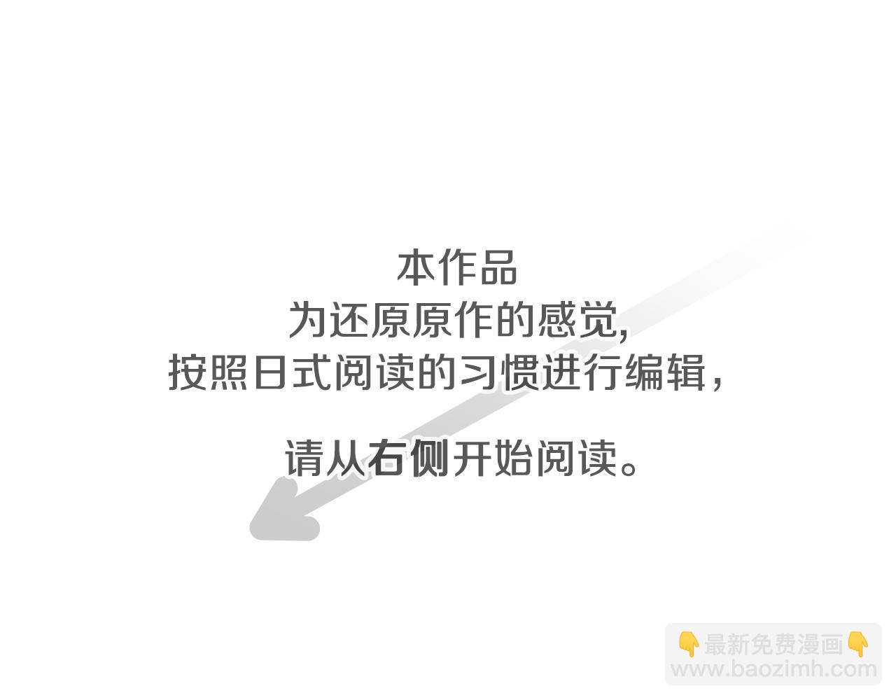 第69话 虹和爱丽丝24