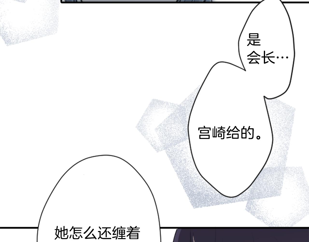 第69话 虹和爱丽丝240