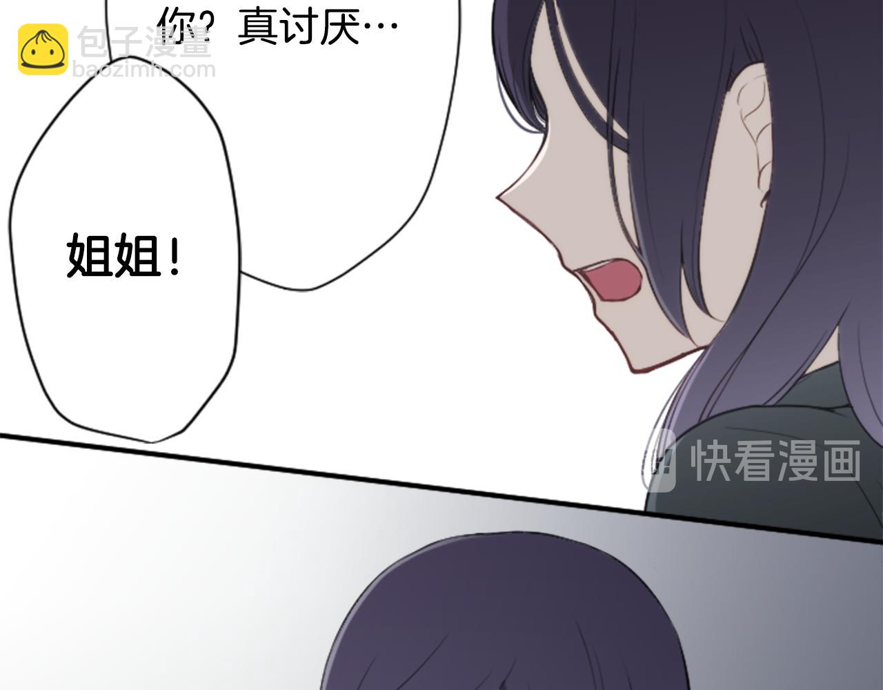 第69话 虹和爱丽丝241
