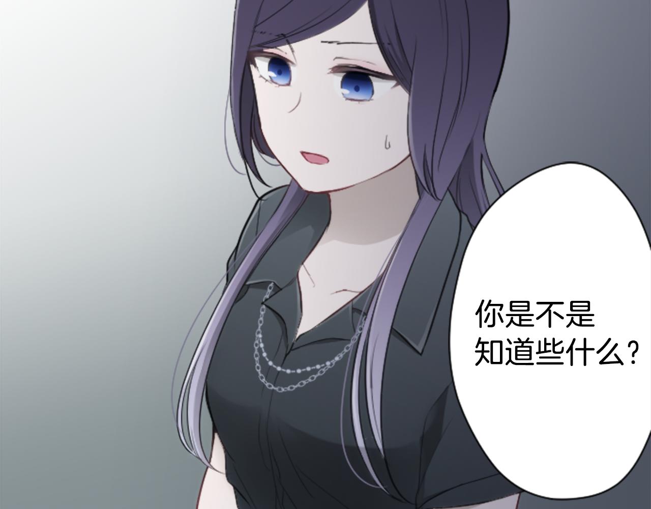 第69话 虹和爱丽丝242