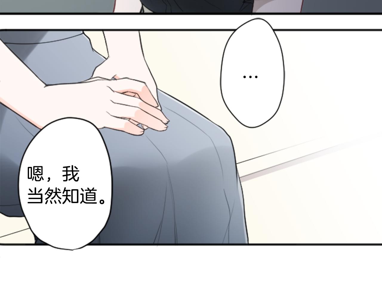 第69话 虹和爱丽丝243