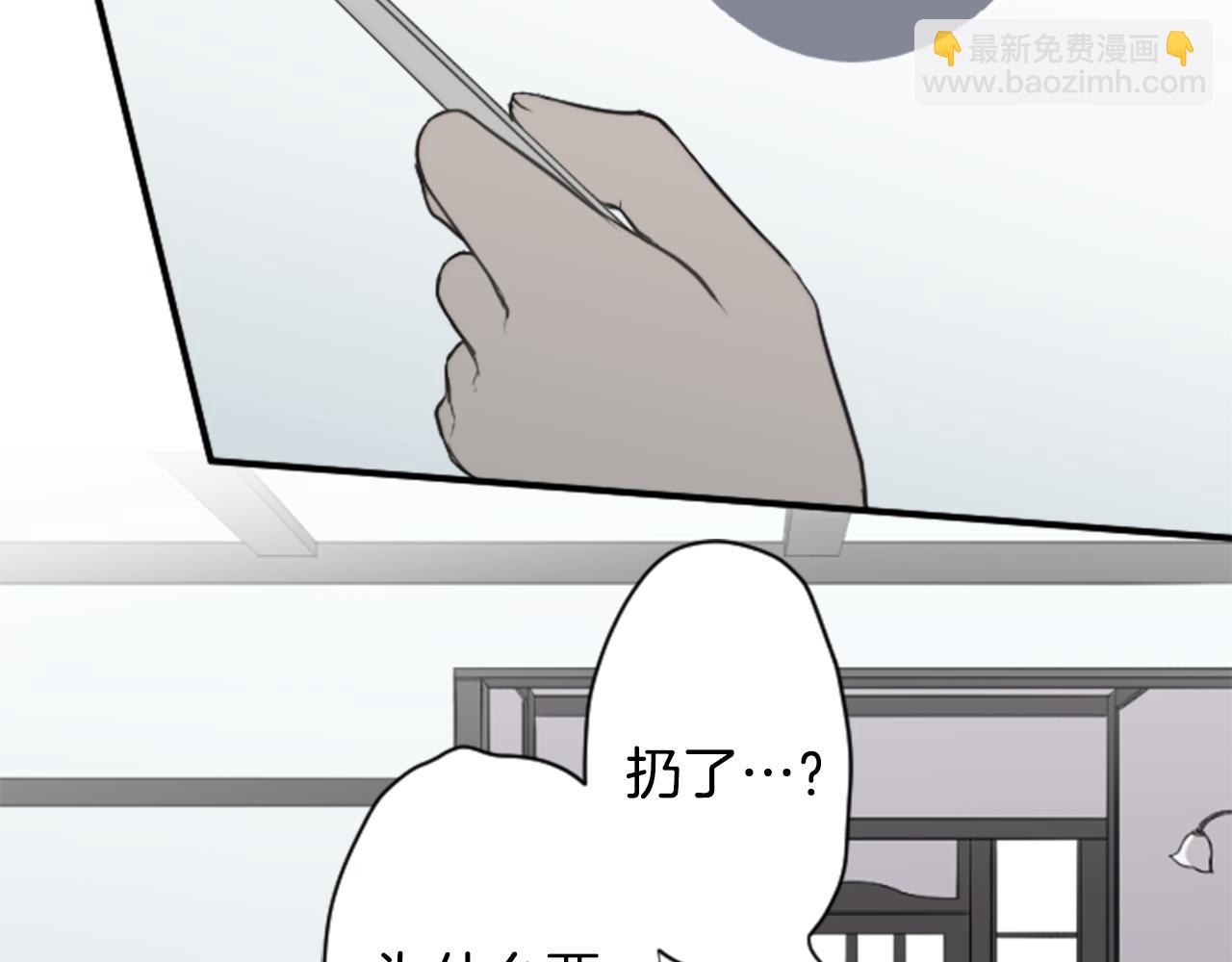 第69话 虹和爱丽丝246