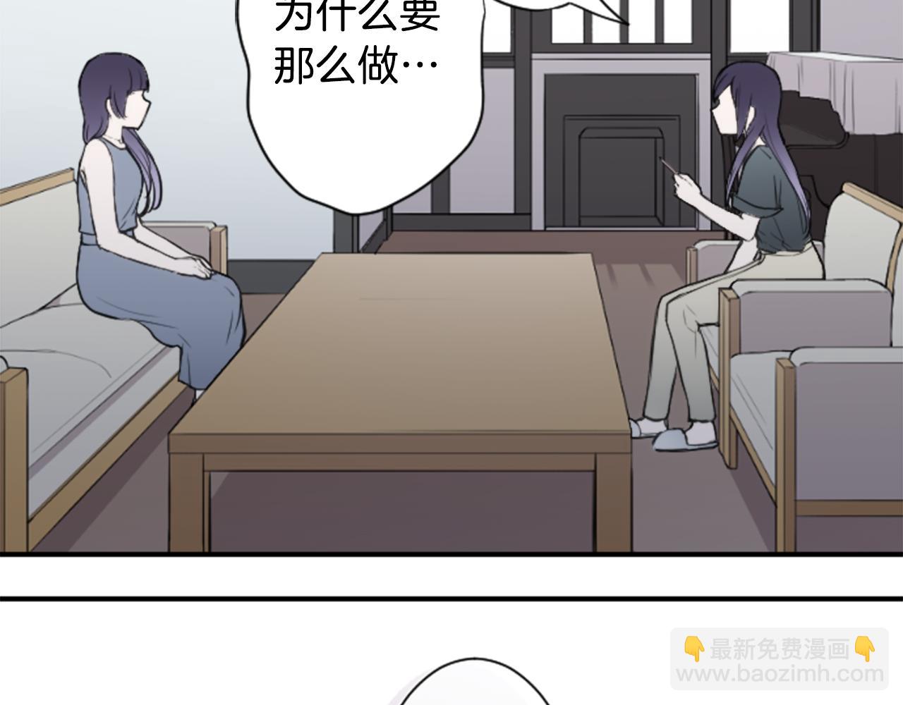 第69话 虹和爱丽丝251