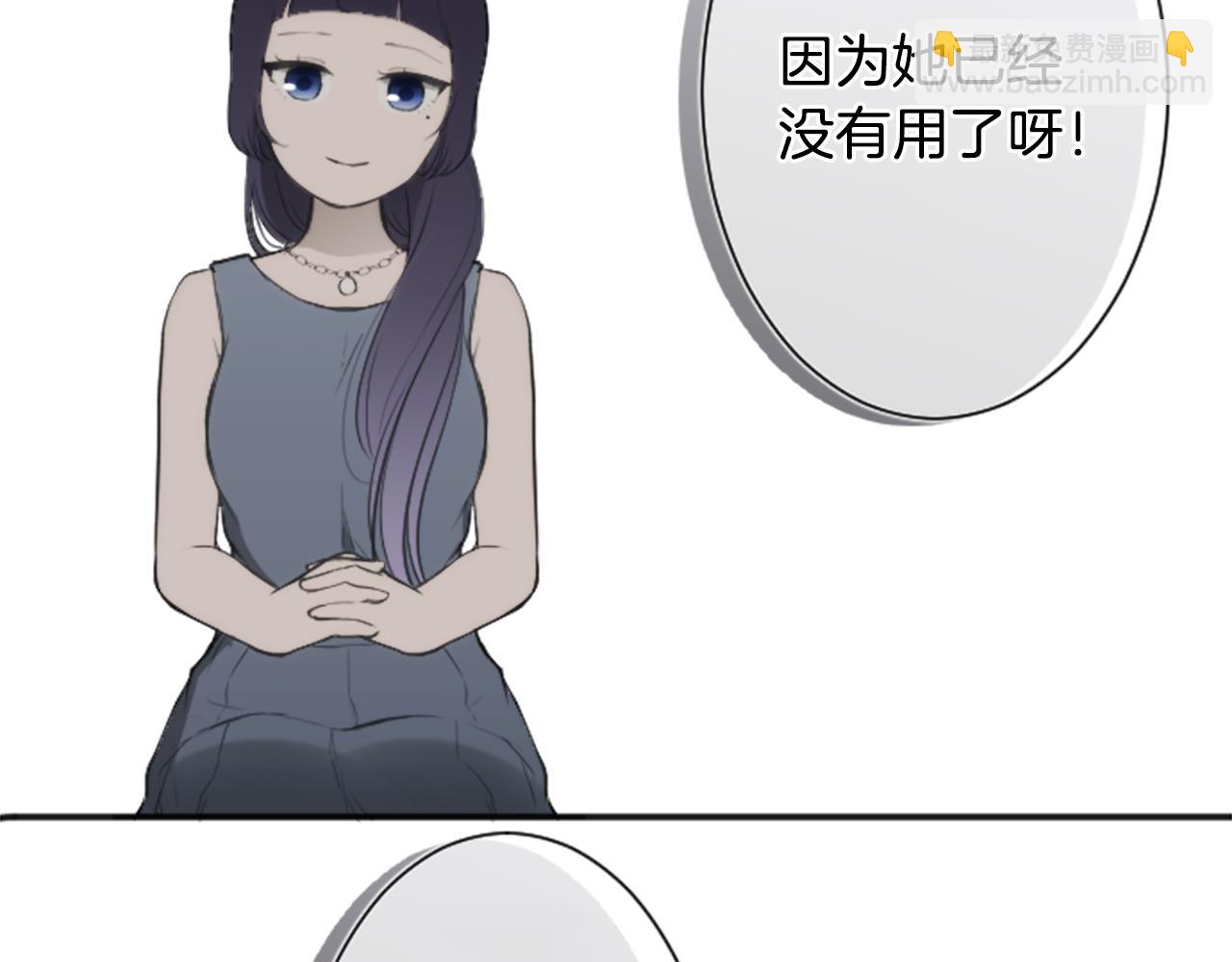 第69话 虹和爱丽丝253