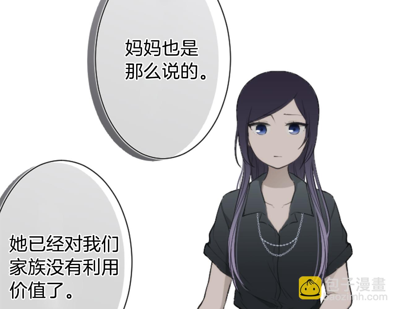 第69话 虹和爱丽丝254