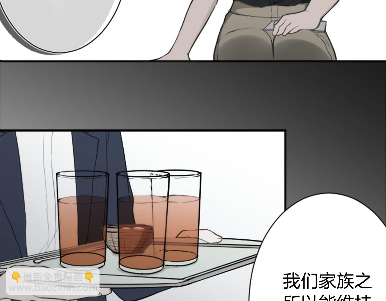第69话 虹和爱丽丝255