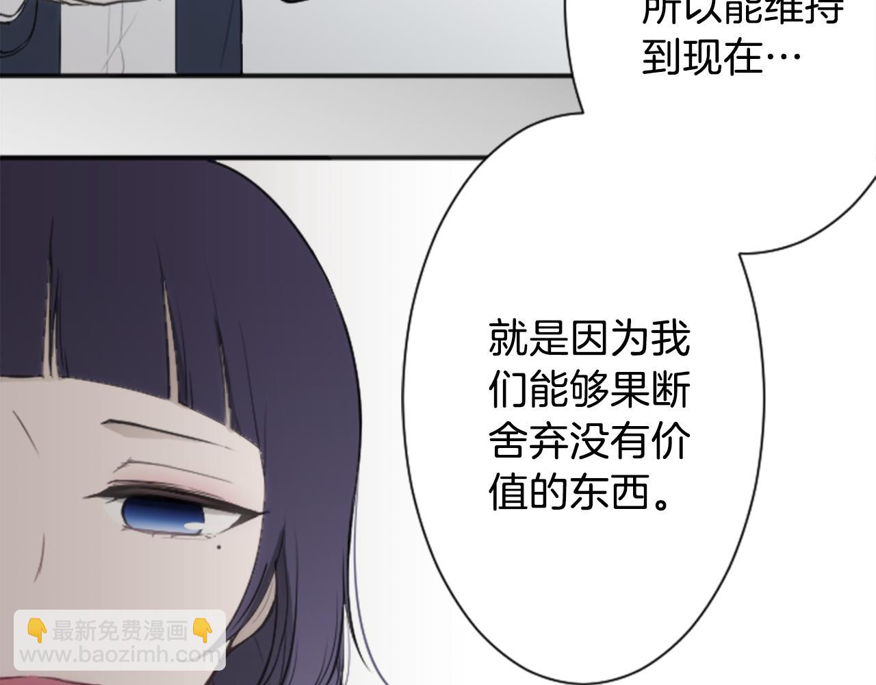 第69话 虹和爱丽丝256