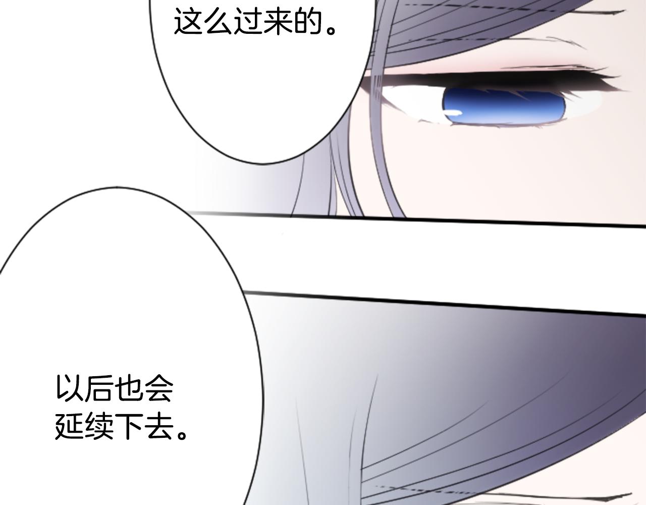 第69话 虹和爱丽丝258