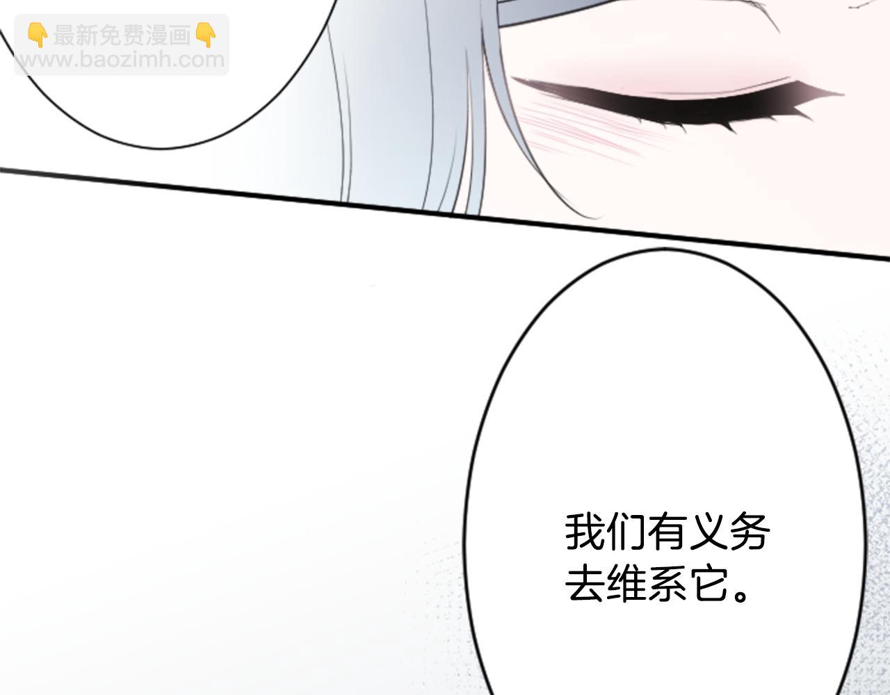 第69话 虹和爱丽丝259