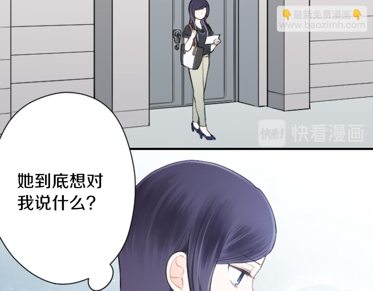 第69话 虹和爱丽丝26