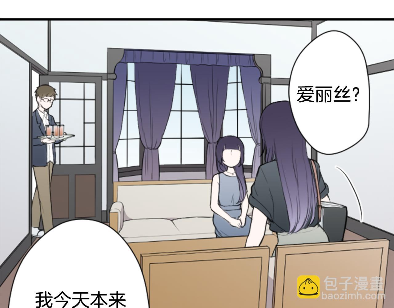 第69话 虹和爱丽丝262