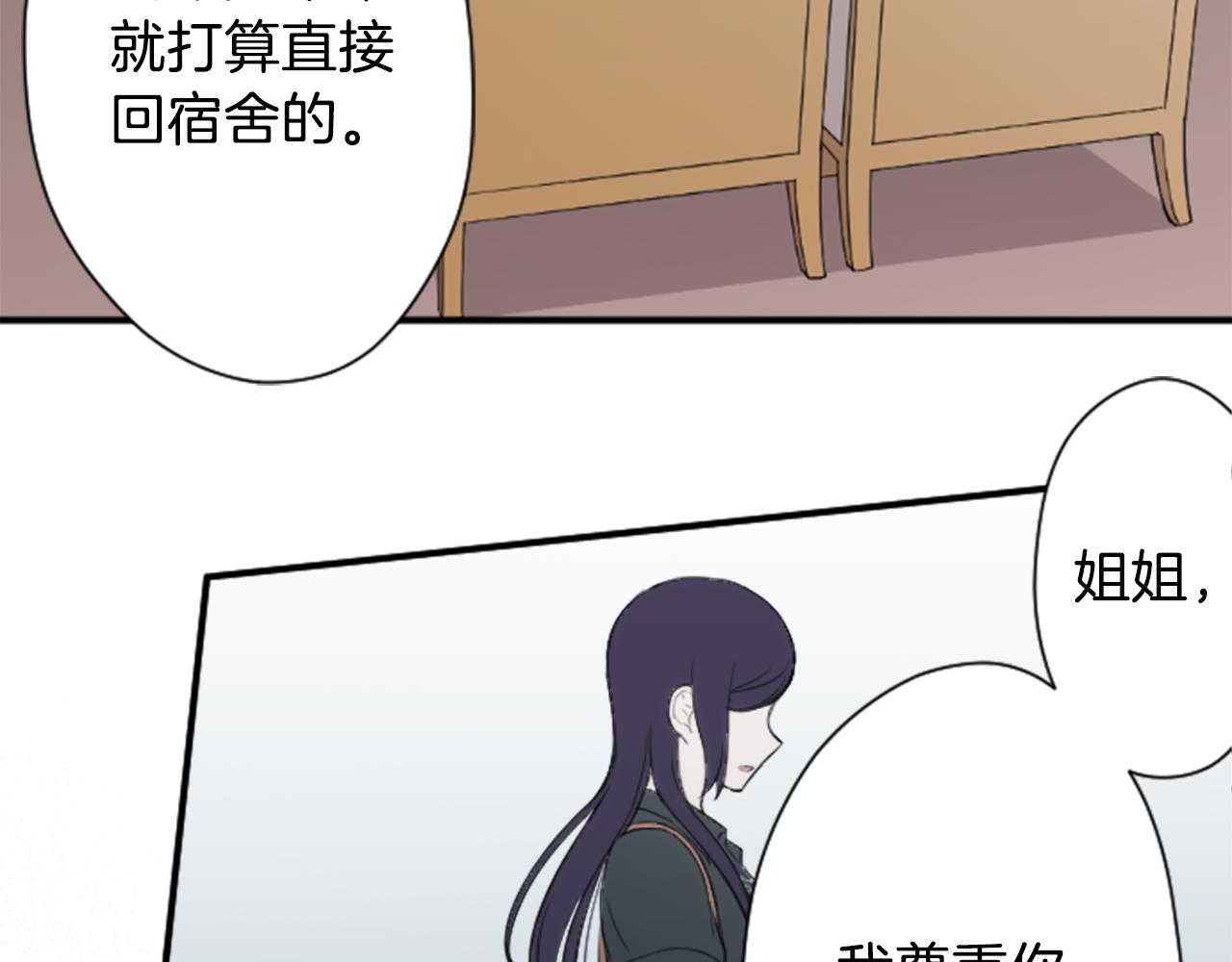 第69话 虹和爱丽丝263