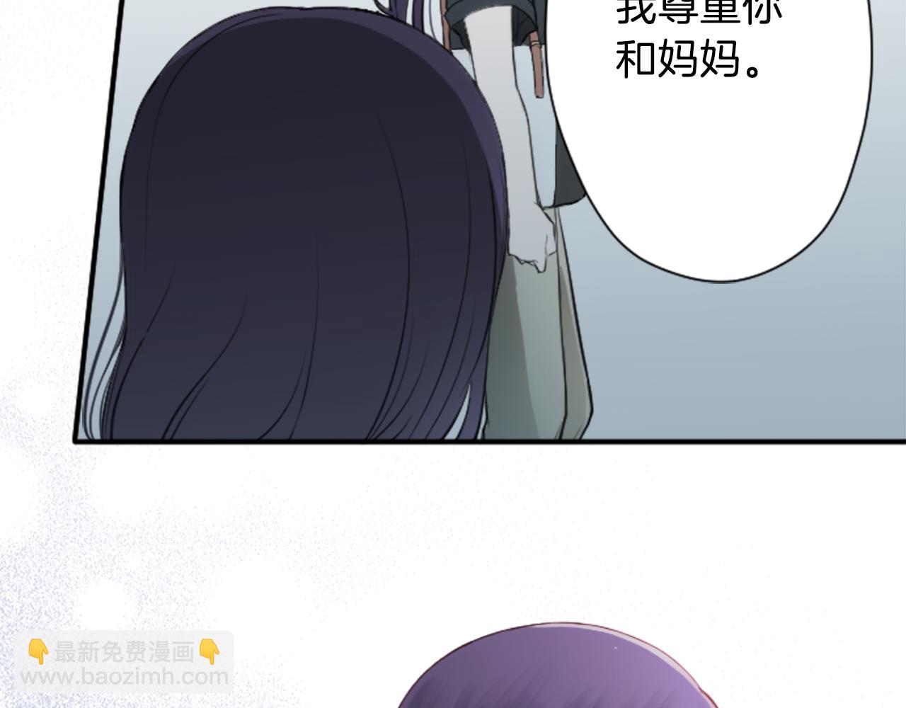 第69话 虹和爱丽丝264