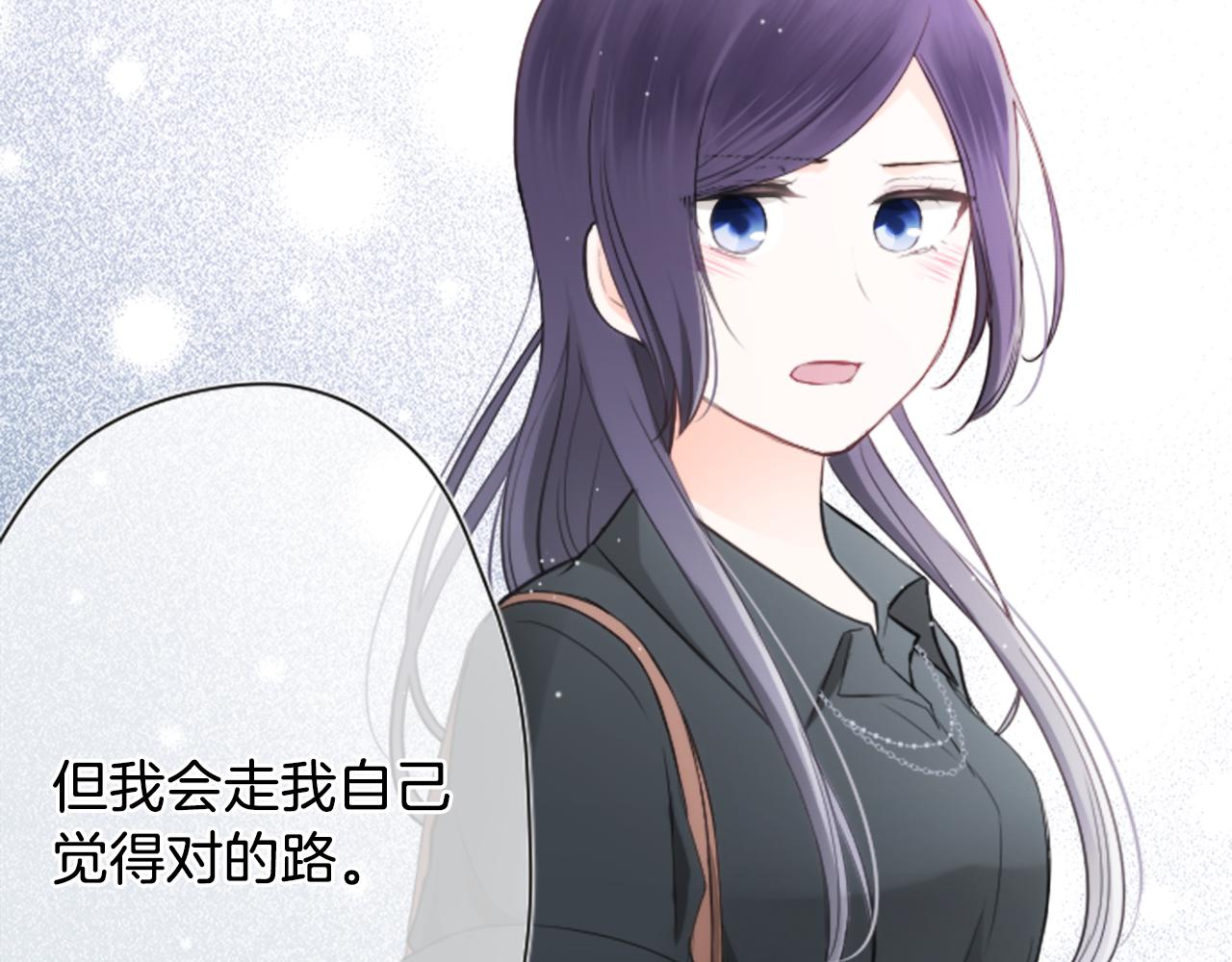 第69话 虹和爱丽丝265