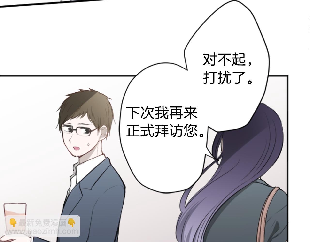 第69话 虹和爱丽丝267