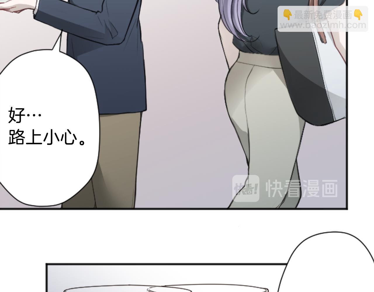 第69话 虹和爱丽丝268