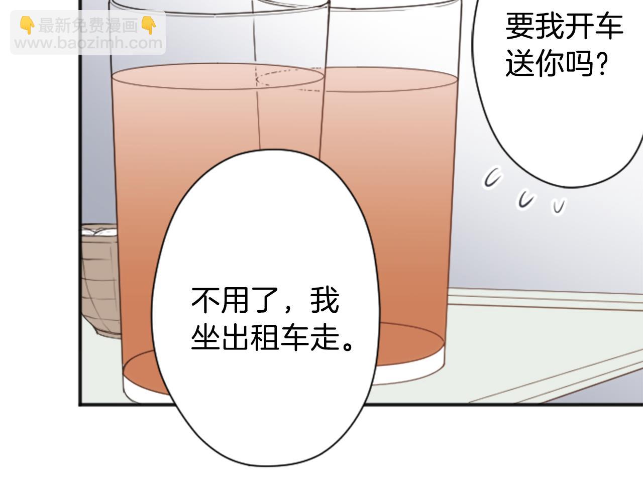 第69话 虹和爱丽丝269