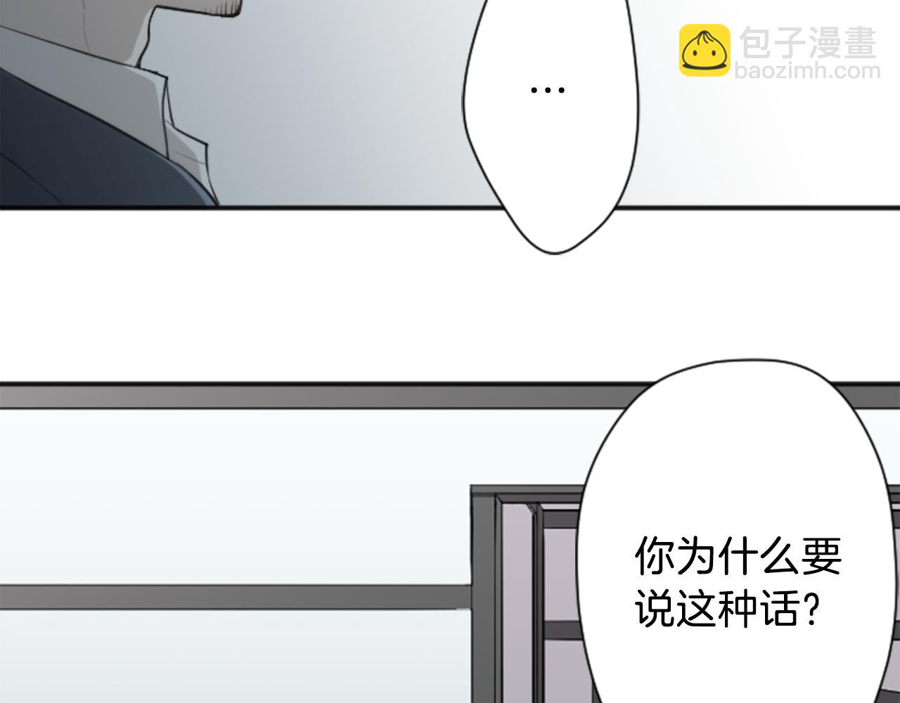 第69话 虹和爱丽丝272