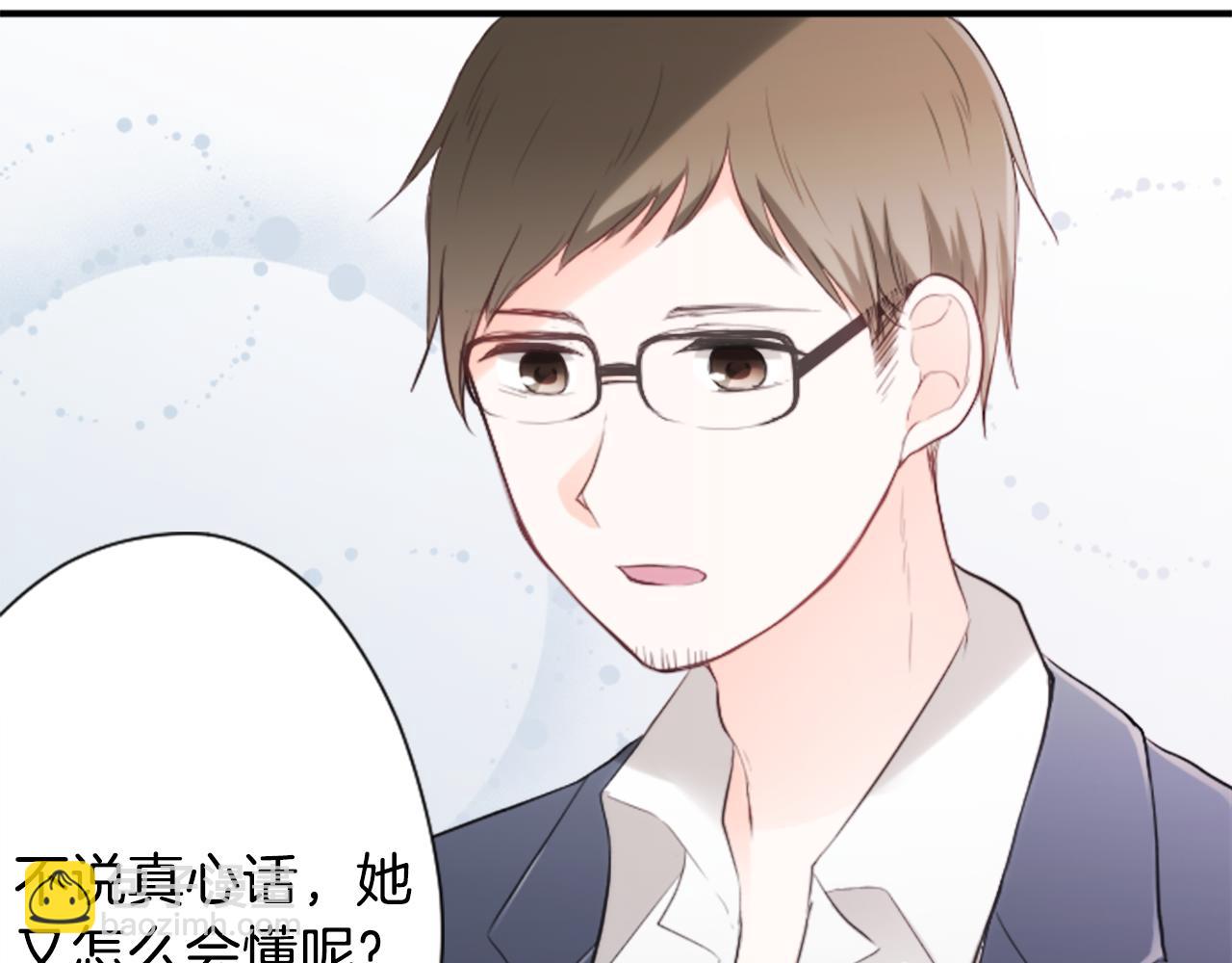 第69话 虹和爱丽丝274