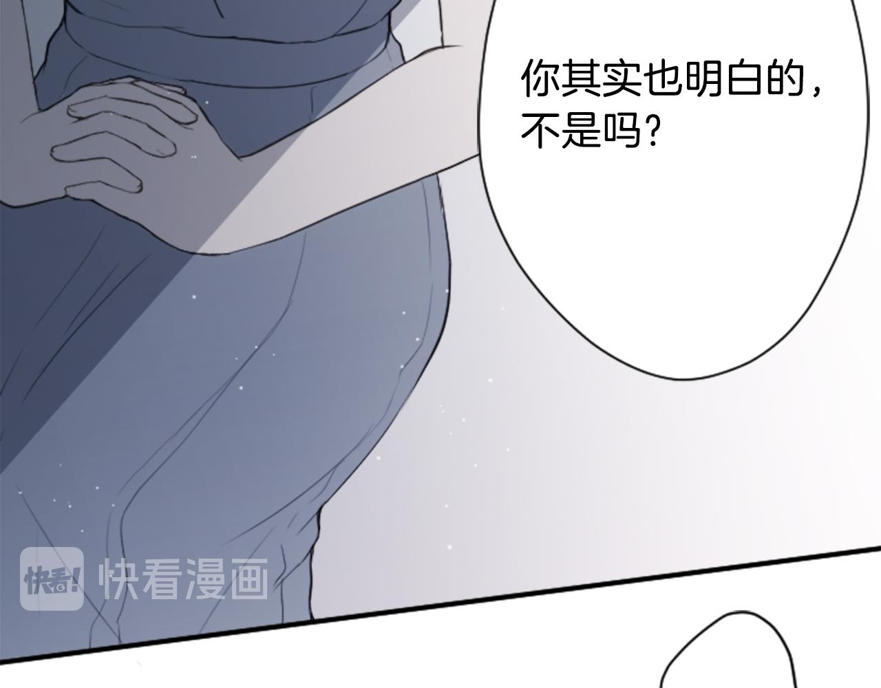 第69话 虹和爱丽丝276