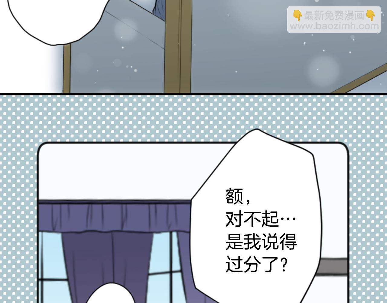 第69话 虹和爱丽丝278